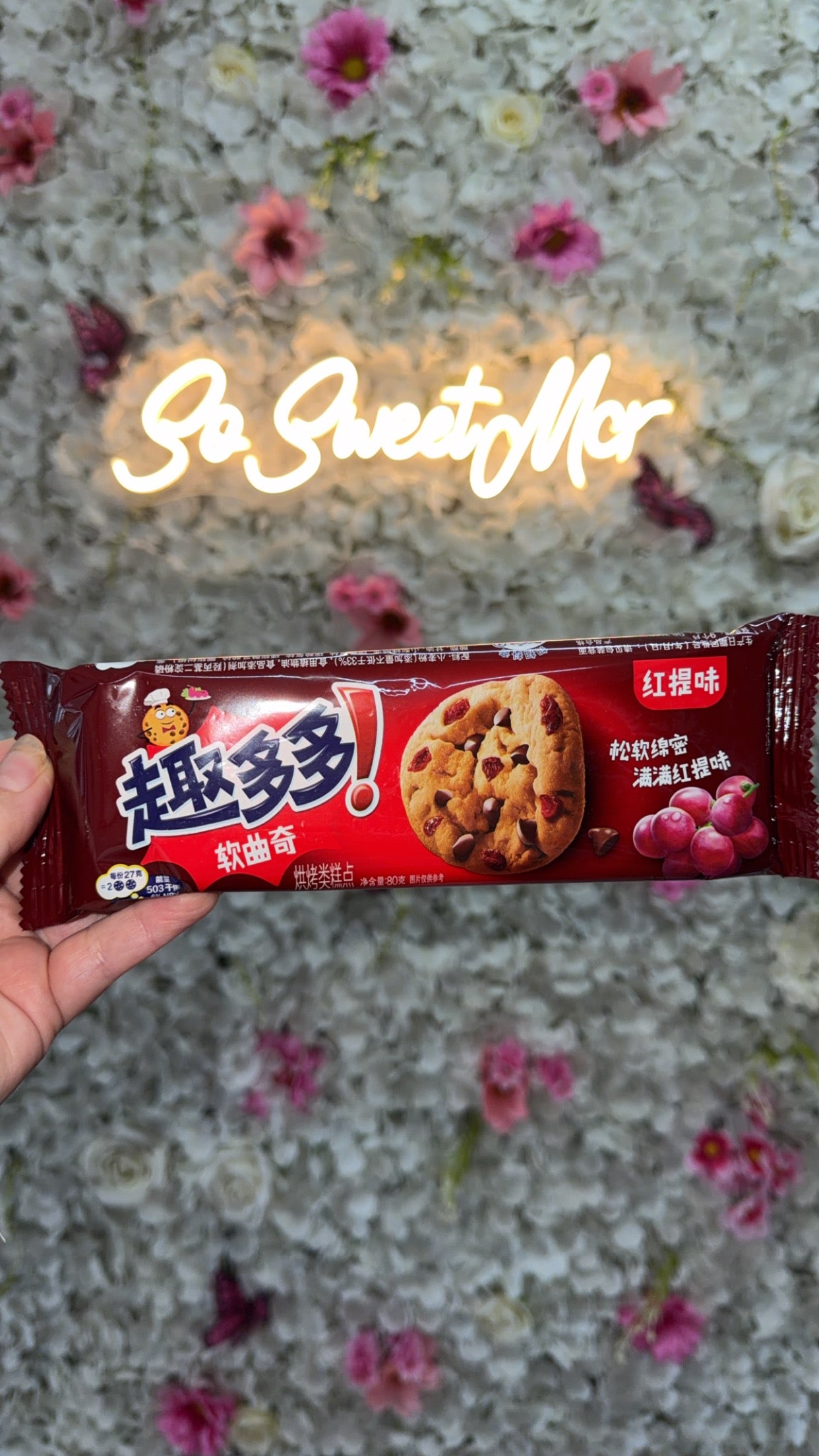 Chips ahoy chew dots cookies